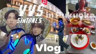 【Vlog】SixTONES VVS in福岡参戦記録Vlogヒルトン福岡シーホークルームツアー社会人オタクの福岡旅行の様子福岡グルメ [upl. by Uah741]