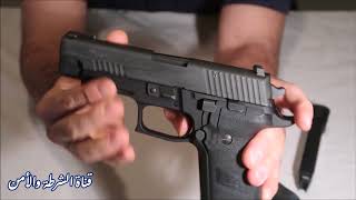 SIG P226 TAC OPS مسدس [upl. by Ferrigno]