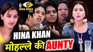 Reporter ROASTS Hina Khan During PRESS CONFERENCE  Bigg Boss 11 [upl. by Aimee]