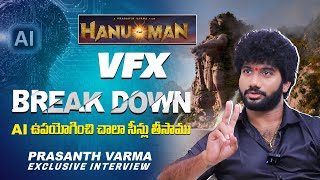 Director Prashanth Varma Latest Exclusive Interview  HanuMan  Prashanth Varma  Indiaglitz Gold [upl. by Salangia]