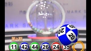 PREDIKSI HONGKONG 30 MEI 2024  BOCORAN HONGKONG MALAM INI  ANGKA HK MALAM INI [upl. by Guthrey]