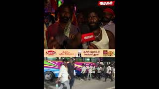 இந்த water bottle 50 ரூபாய் கொடுத்து குடிக்க என்ன அவசியம் இருக்கு  😡 tvkvijay [upl. by Nibbs363]