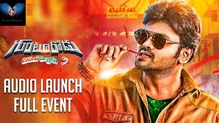 Gunturodu Telugu Movie Full Audio Launch  Manchu Manoj  Pragya Jaiswal  Rajendra Prasad [upl. by Sairahcaz432]