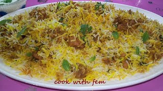 Chicken Biryani Recipe  Quick Simple and Easy Biryani Recipe [upl. by Acima469]