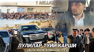 ЛУЛИЛАР ТУЙИ КАРШИ ЖАЛОЛИДДИН АХМАДАЛИЕВ 2023 [upl. by Nicki]