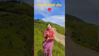 Bandipure maya ♥️hamro maya nahos gham chhaya 🌞🥰keeploving keepsupporting mkvlog1236 [upl. by Simona]