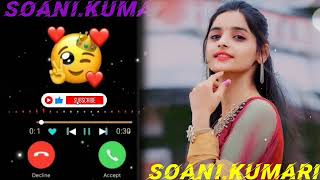 Soani kumari naam se phone ringtone amp सोनी कुमारी नाम से फोन रिंगटोन ringtone youtubevideo news [upl. by Svoboda]