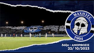 doxa VS ANORTHOSIS 22102023 [upl. by Rusticus859]