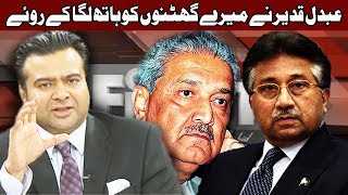 America demanded to handover Abdul Qadeer Khan  Pervaiz Musharaf  On The Front [upl. by Anayia]