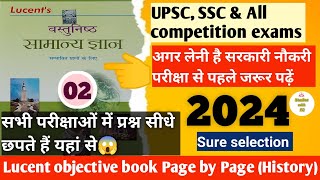 वैदिक सभ्यता  Vedic period  complete Ancient History  vaidik sabhyata  important questions  L2 [upl. by Dorkus]