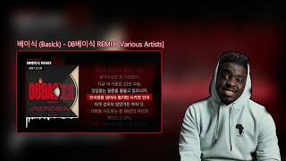 베이식 Basick  08베이식 REMIX Various ArtistsㅣLyrics가사 REACTION [upl. by Berne]