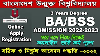 BA BSS Admission 2022Bangladesh Open University Degree Admission Form Fill Up online apply [upl. by Phyllis]