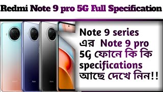 Redmi note 9 pro 5G Full Specification and price in Bangladesh and India  TECH VABNA [upl. by Larual]