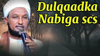 Dulqaadka Nabiga Scw — Sh Xuseen Cali Jabuuti [upl. by Aivin]