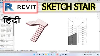 HOW TO SKETCH STAIR IN REVIT  Revit Create Stairs by Sketching Boundary and Riser Lines [upl. by Naor765]