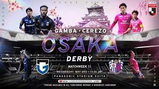 🔴LIVE Cerezo Osaka vs Vissel Kobe  Match Today⚽🎬 [upl. by Pachston]