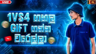 1vs 4 ගහලා ගිෆ්ට් ගමුද  FreeFire  Gaming Jesa [upl. by Sassan371]