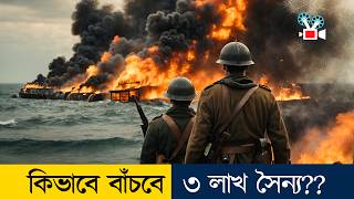 পৃথিবীর সবচেয়ে সেরা যুদ্ধের মুভি  Movie Explained in Bangla  Cine Recaps BD [upl. by Oetomit]