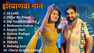 Badmashi Song  Biru Katariya And Fiza Choudhary  Latest Haryanvi Songs  Best Of Biru 18lakhsong [upl. by Aiblis]