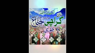 karachi tableeghi ijtema 2024  Date 25012024 [upl. by Alaaj]