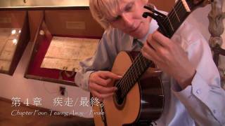 Marek PASIECZNY  AMERICAN SUITE in Four Chapters for Solo Guitar [upl. by Mara]