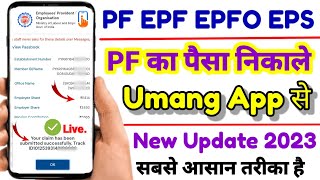 Umang App Se PF Withdrawal Kaise kare Advance form Aply thought Umang App 2023 [upl. by Natye]