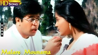 Malare Mounama HD  SPB  SJanaki  Karnaa  Arjun  Ranjitha Tamil Super Hit Love amp Melody Song [upl. by Danforth958]