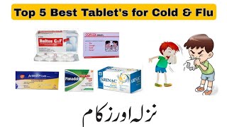 Top 5 Best Tablets for Cold Flu and Fever 🤒🥵Reltus CF Cofcol Actifed P Cold Panadol Cf Arinac Forte [upl. by Scibert314]