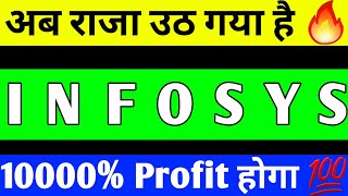 INFOSYS SHARE BREAKOUT  INFOSYS SHARE PRICE TARGET  INFOSYS SHARE LATEST NEWS [upl. by Justine]