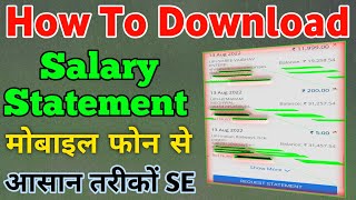 How to download salary slip of statement HDFC BANK statement salaryslippayslip [upl. by Kirkpatrick595]