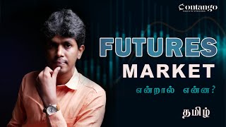 What is Futures Market explained in Tamil [upl. by Ellennad]