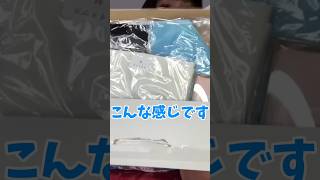 【福袋】4点入り1100円福袋 福袋 shorts [upl. by Erotavlas]