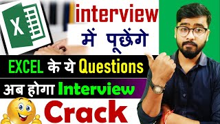 Excel interview question and answers  Job Interview in Excel  MS Excel [upl. by Anecusa]