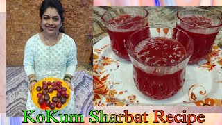 रातांब्याचे कोकम सरबत रेसिपी  KonKan Chi Cooking Special Kokum Sharbat Recipe In Marathi [upl. by Velleman]