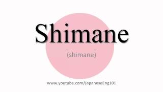 How to Pronounce Shimane prefecture [upl. by Dido562]