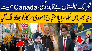 Another Big Blow to IndiaCanada Relationship  Canada vs India  Hardeep Singh Nijjar  Capital TV [upl. by Sherlocke]