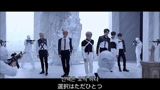 日本語字幕 ONEUSTO BE OR NOT TO BE MV [upl. by Araeic]