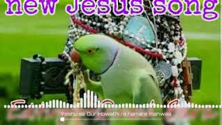 New Jesus nagpuri mix song  Yeshu se Dur Howathi re Hamare manwa Dj Dinesh Damali [upl. by Ettenauq769]