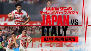 【試合ハイライト】リポビタンDチャレンジカップ2024 日本代表 vs イタリア代表  20240721 ラグビー [upl. by Teddi]