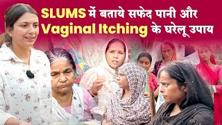 Delhi के Slums में सफेद पानी Vaginal Itching को ठीक करने की Home Remedy बताई  Upasana Ki Duniya [upl. by Okin]