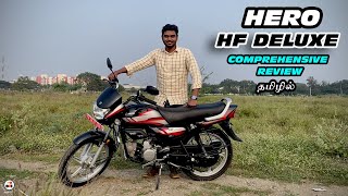 Hero HF Delux i3S 1Hero HF Delux i3S Review in Tamil  Feature Loaded  B4Choose [upl. by Nnairret]