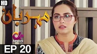 Meherbaan  EP 20  Aplus  Affan Waheed Nimrah Khan Asad Malik  C4D1 [upl. by Dahle884]