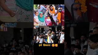 Harsh chhikara 🥰🥰harshchhikara gohana latestnews shortsvideo viralvideo [upl. by Enitram]