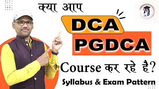 PGDCA and DCA Course Syllabus Full Detail and How to Preparation  DCA amp PGDCA ki Taiyari Kaise Kare [upl. by Bertilla]