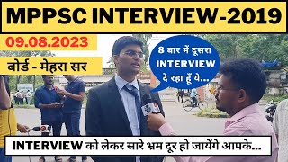 Mppsc interview 2019  पहले दिन मेहरा सर के बोर्ड में कैसे प्रश्न  Mppsc Interview Analysis [upl. by Schmitz]