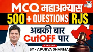 MCQ महाअभ्यास  500 Questions for RJS  अबकी बार CutOFF पार  Big Surprise for RJS Aspirants [upl. by Scevour959]