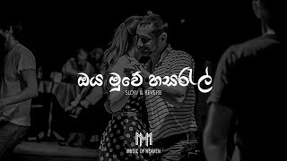 Oya Muwe Hasaral  ඔය මුවේ හසරැල් Slow amp Reverb [upl. by Aneeroc296]