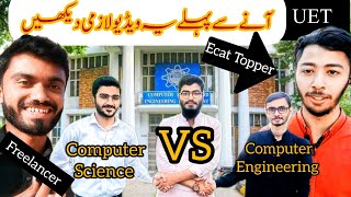 computer science Vs computer EngineeringNew comers must watch this videouetlahore uetadmission [upl. by Idnerb]