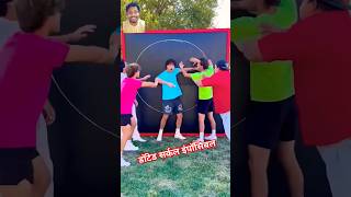 डॉटेड सर्कल इंपॉसिबल।। challenge funny comedy automobile stokestwins 1millionsubscribe [upl. by Susanne]