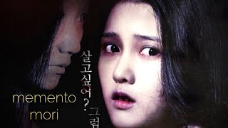 memento mori horror movie explained in hindi  ambironaut  whispering corridors part two explained [upl. by Trelu]